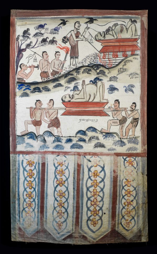 ภาพเขียนจิตรกรรมบนผืนผ้า (พระบฏ) วัดปงสนุกเหนือ - แผ่นที่ 24 กัณฑ์ที่ 11 มหาราช