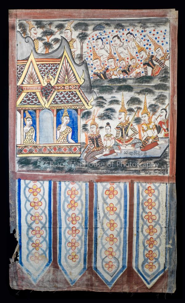 ภาพเขียนจิตรกรรมบนผืนผ้า (พระบฏ) วัดปงสนุกเหนือ - แผ่นที่ 21 กัณฑ์ที่ 12 ฉกษัตริย์ 